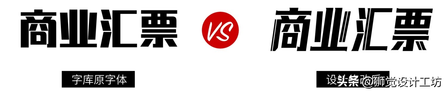 字体版权的相关常识有哪些,你还在担心字体的版权问题吗