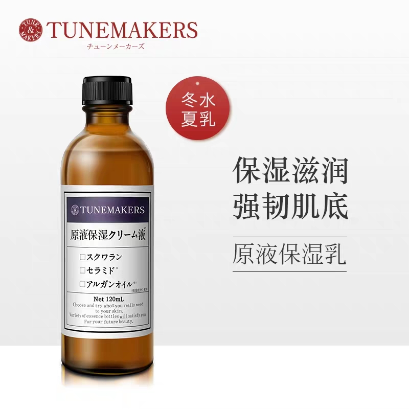 平价护肤品集合——修复保湿