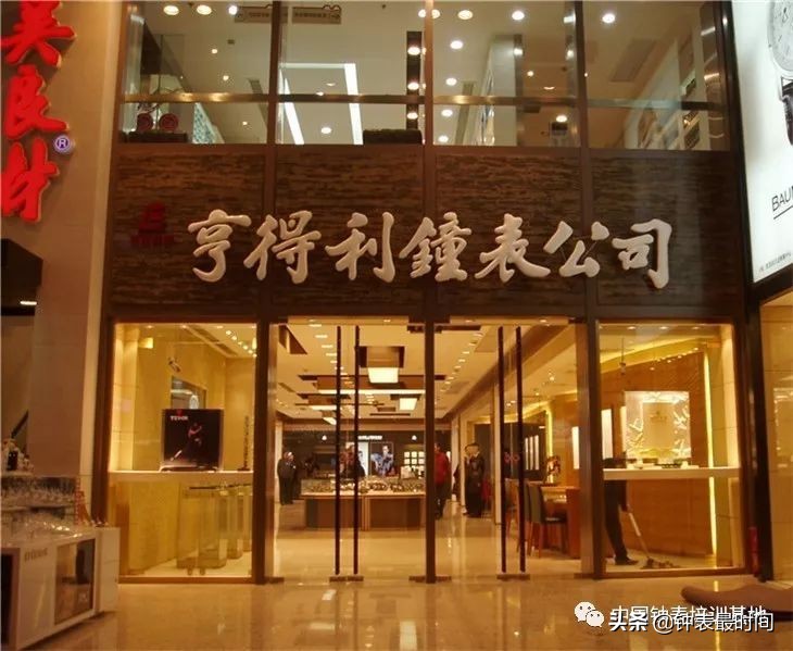 双十一腕表,双十一活动瑞士手表