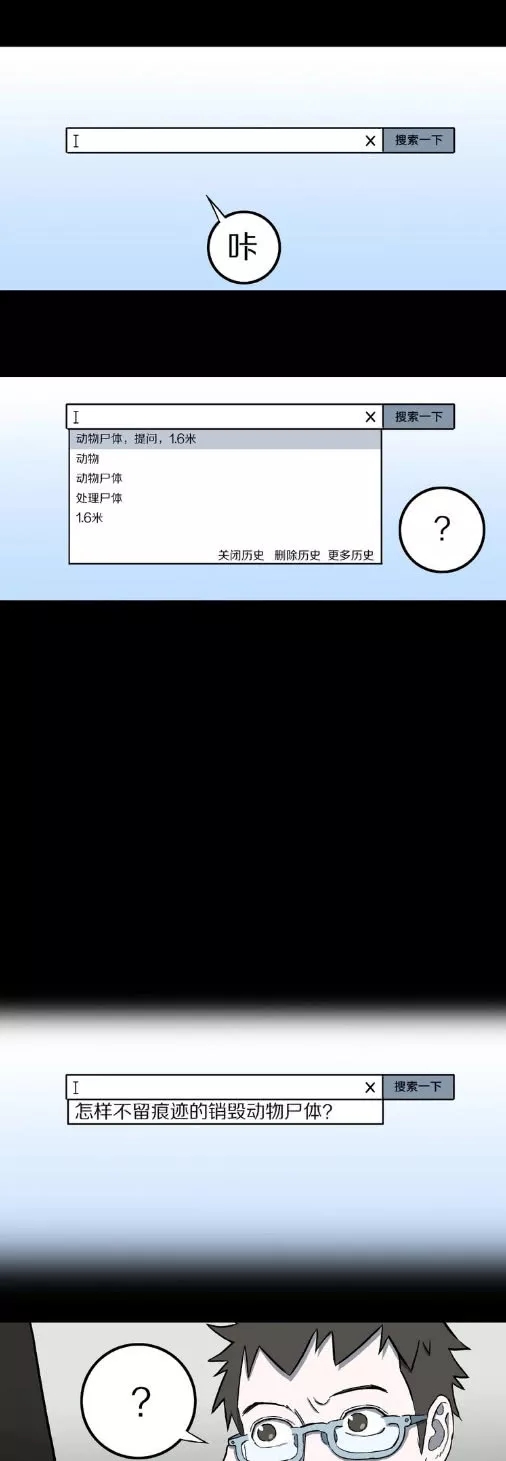 漫画网吧大神,漫画网吧