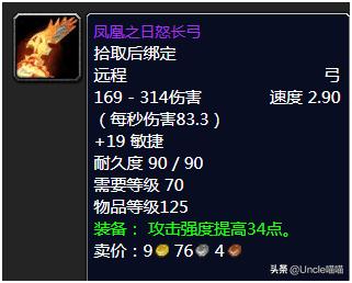 魔兽世界tbc重要任务,魔兽世界tbc经验改动