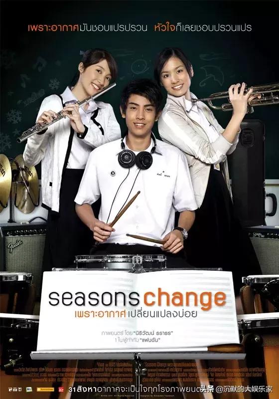 有哪些关于泰国的好看的电影,泰国小清新电影解说