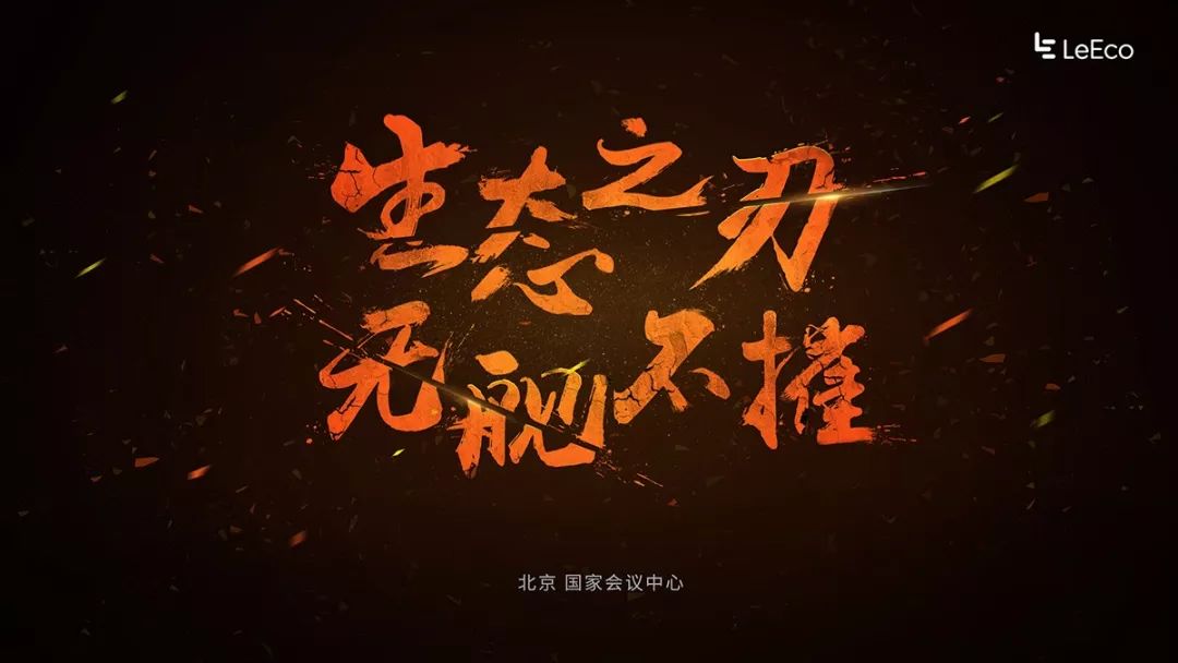 庆余年惊艳海报,庆余年第二季概念海报图