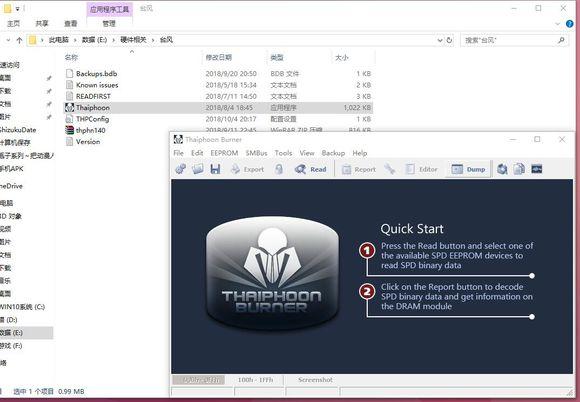 内存超频影响寿命吗,内存超频不完全手册