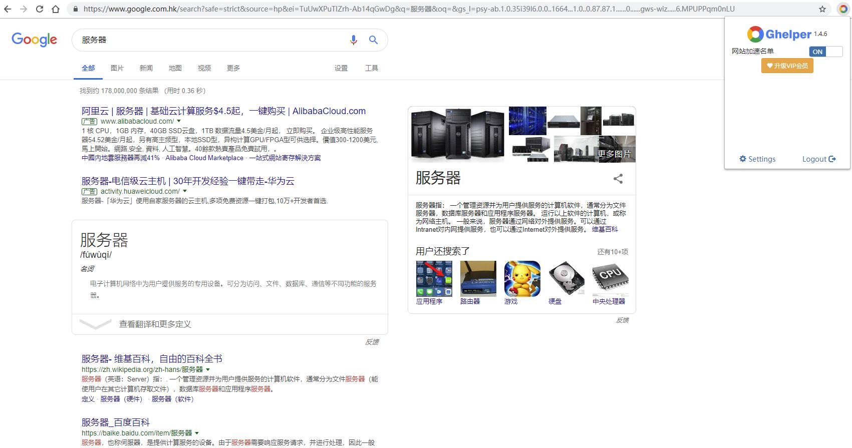 谷歌Chrome浏览器不用VPN，免费同步书签和使用应用商店