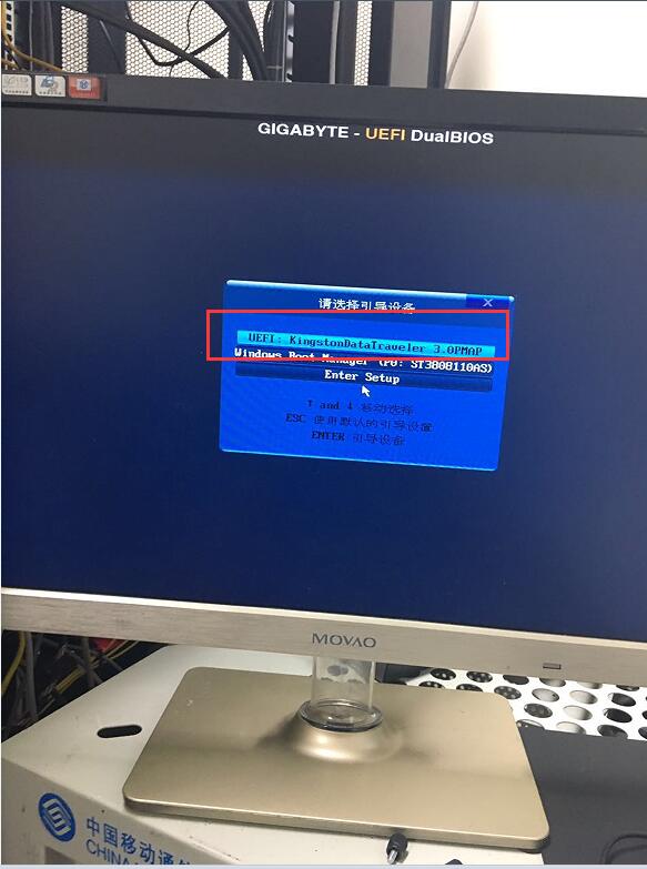 UEFI+GPT方式安装Win764位,Win10一样