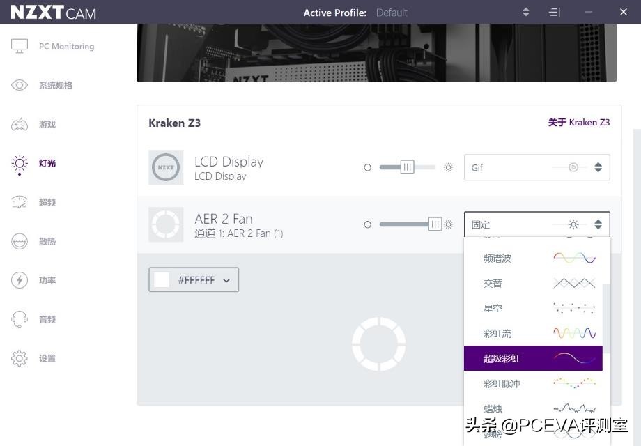 恩杰z53水冷是否支持argb,恩杰z53白色水冷多少钱