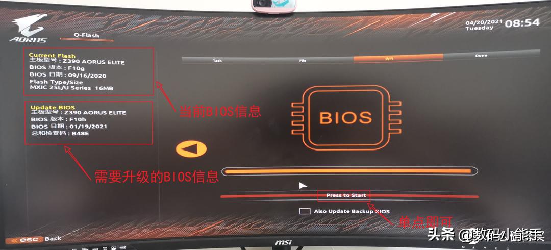 升级bios的常用方法有哪些,都2020年了还在用xp系统吗
