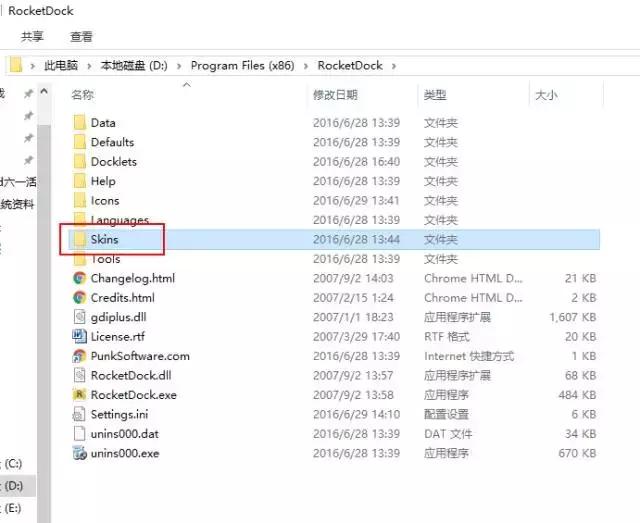 win10变mac桌面,让win10系统变得炫酷