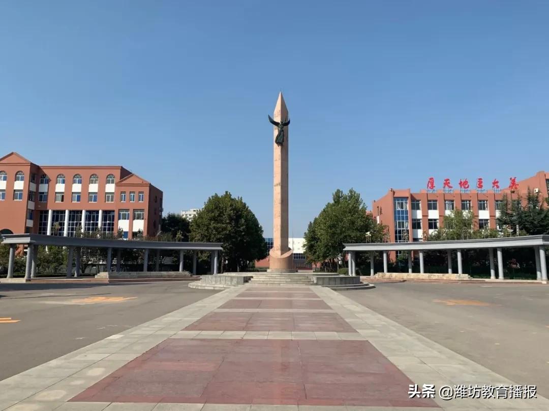 潍坊市教育高质量发展大会,潍坊盛典