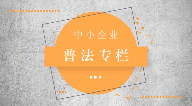 员工接私活的巧妙处理,员工做私单追究法律什么责任