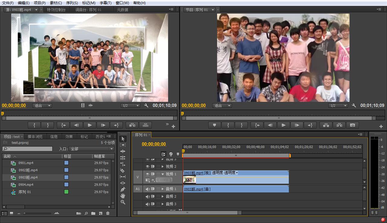 手把手教会你制作视频,零基础教新手如何做短视频