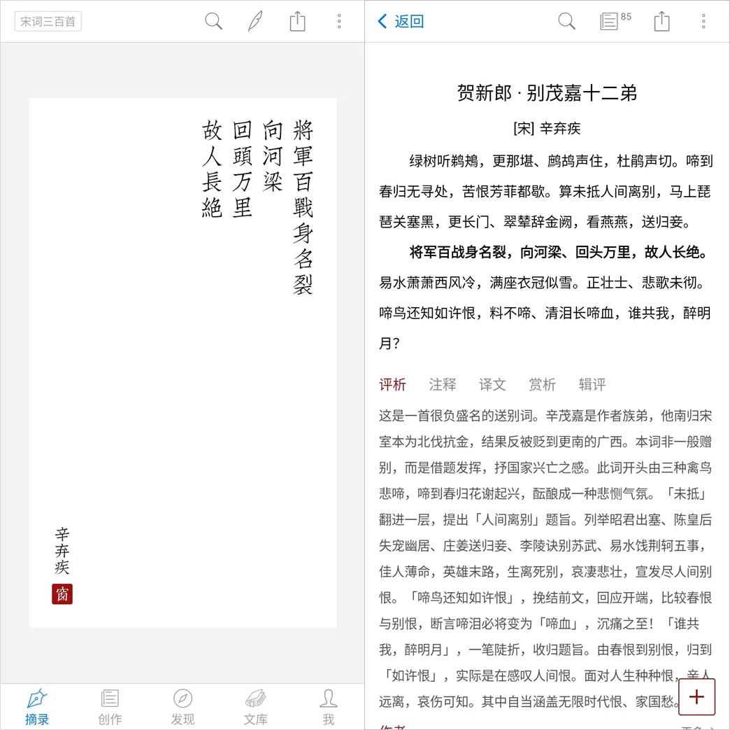 给大家推荐8个小众宝藏级的app,这7个有趣好玩的手机app让人惊艳