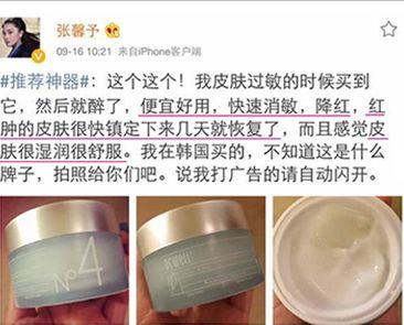 屈臣氏好用彩妆推荐哪款,屈臣氏必买的30件东西