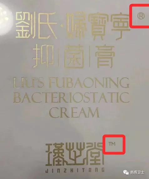 长青直销骗局被查处,长青董事长刘忠源