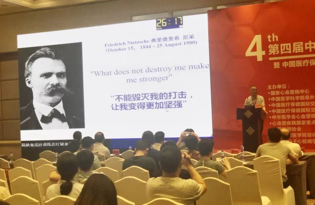 吉训明缺血适应训练怎样做,吉训明的缺血预适应疗法咋样