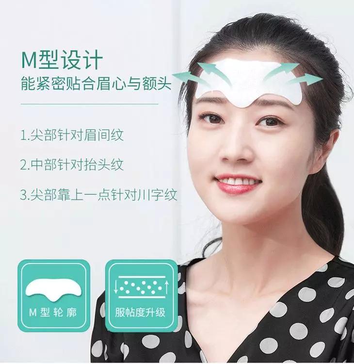 抬头纹暴露了你的年龄,抬头纹怎么消除才最快最有效孩子