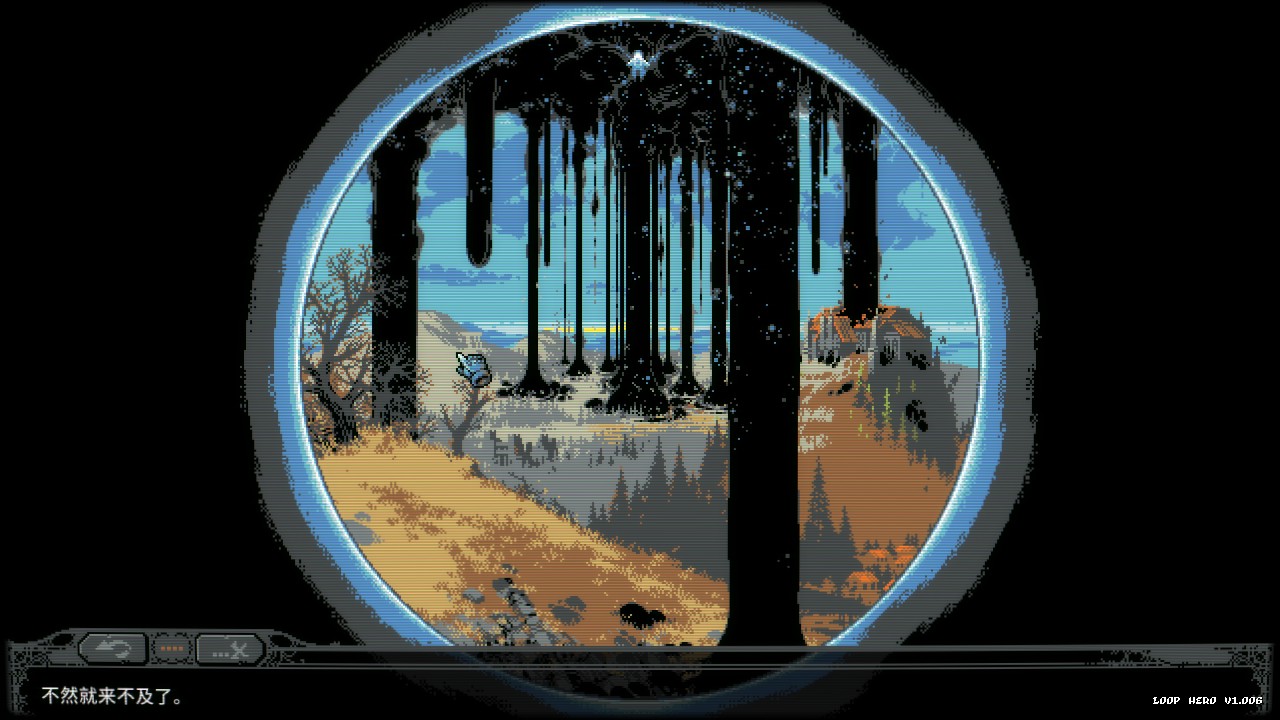 循环英雄--不见好就收就功亏一篑,适合养生玩法的挂机卡牌游戏