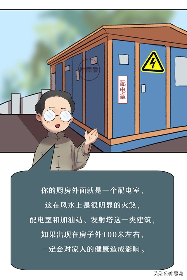 家里不顺经常有人生病是什么原因,家里总有人生病是哪的问题