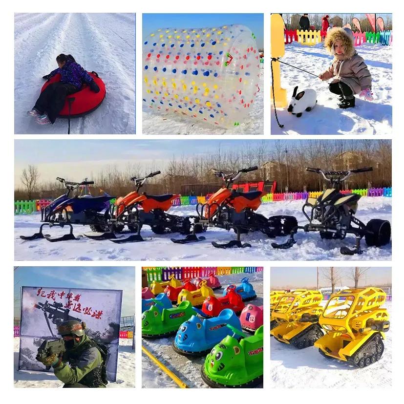 青龙湖镇冰雪乐园,青龙湖公园冰雪乐园团购