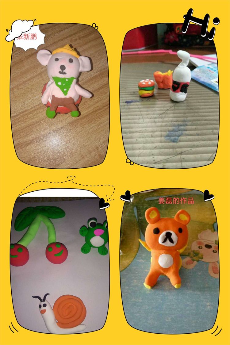 少年辛苦终身事，莫向光阴惰寸功。—峰山小学“宅而不慌”收获丰