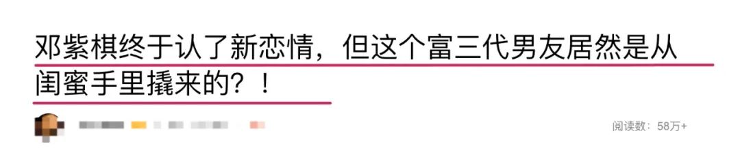 “为法制咖不惜撬了闺蜜墙脚”?是她真被下降头还是*脑洗**包来作妖
