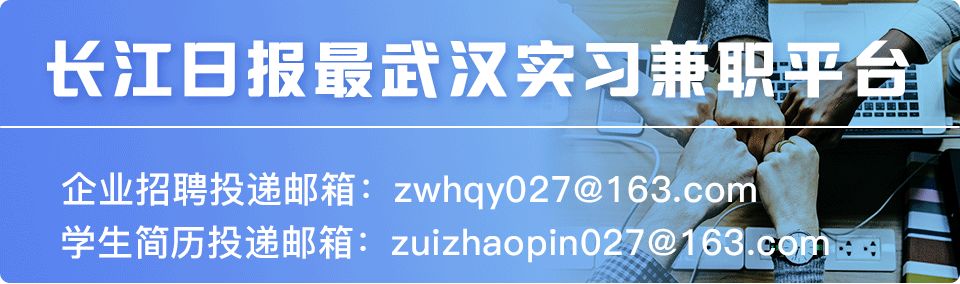 实习兼职|ONLY时装招兼职！18元/小时