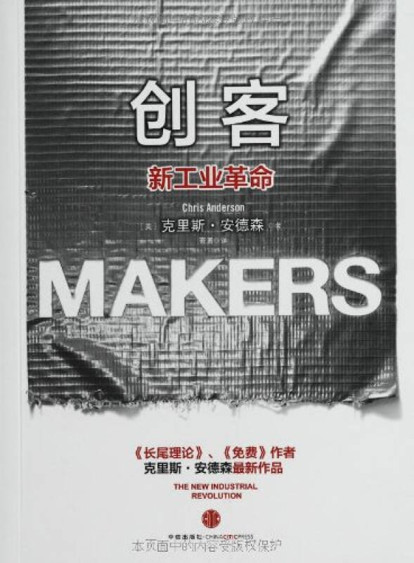 创业书籍推荐四步创业法,中年创业者必看的创业经验书籍