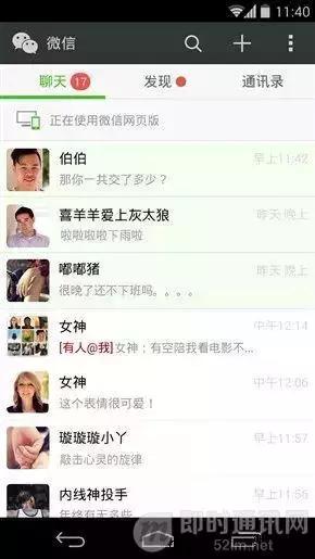 微信开发功能有什么好处,微信开发功能有哪些