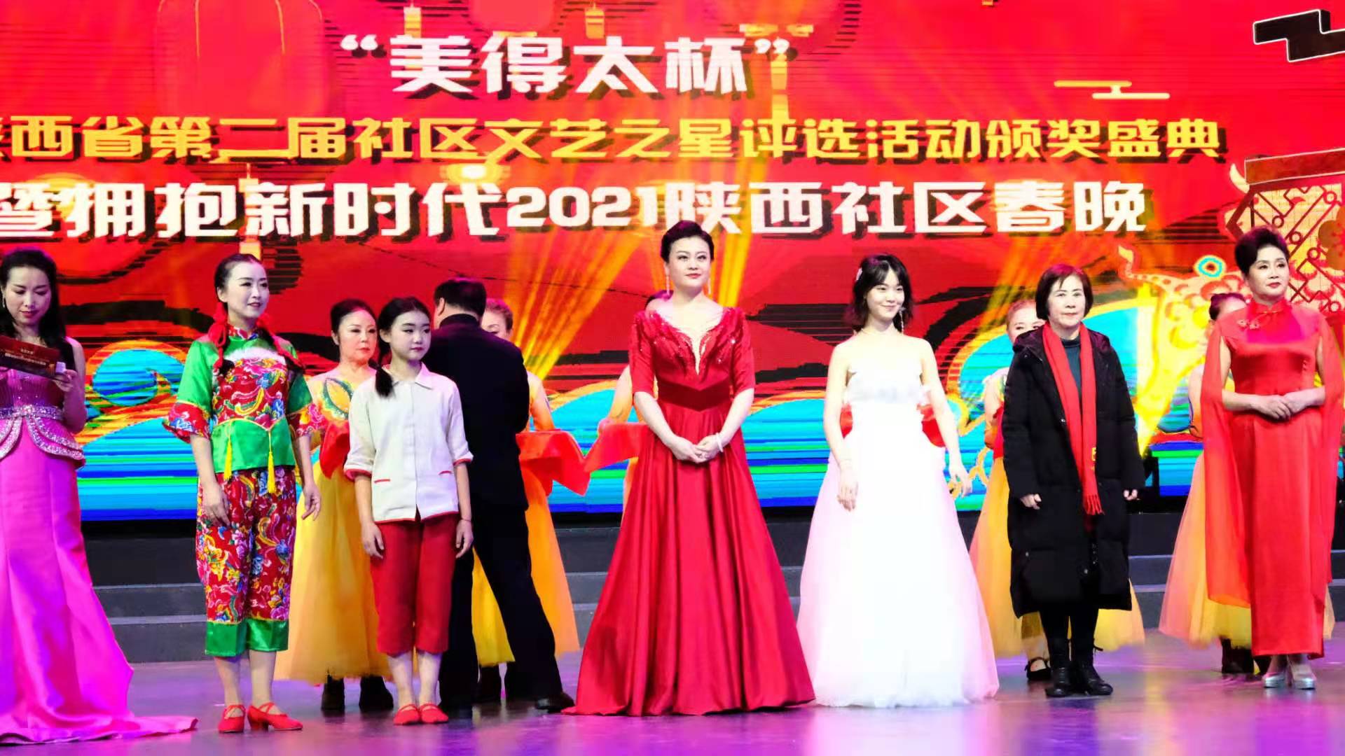 西安社区春晚会,西安春晚最新消息直播时间