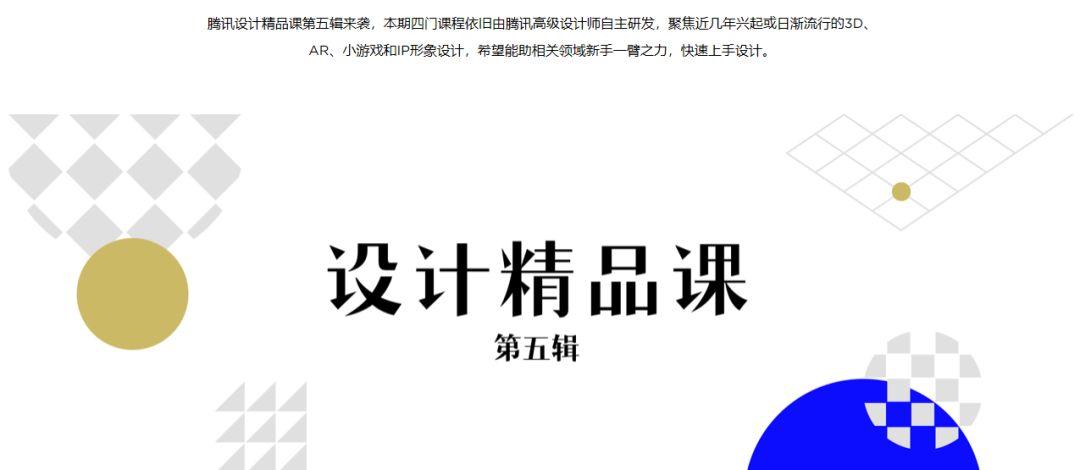 设计师必备图片素材,设计师必备免费素材网站