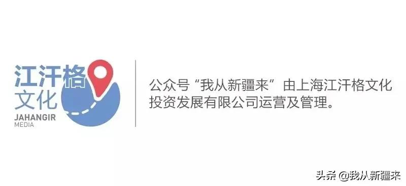 努尔艾合麦提·艾亥提——“以考古作舟，畅游祖国大地”