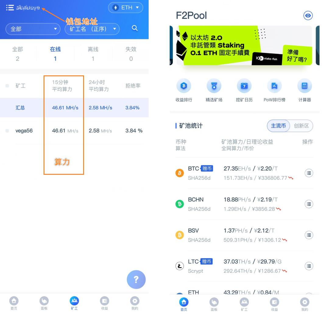 仅需3分钟就能进行挖矿赚钱,如何利用nas挖矿