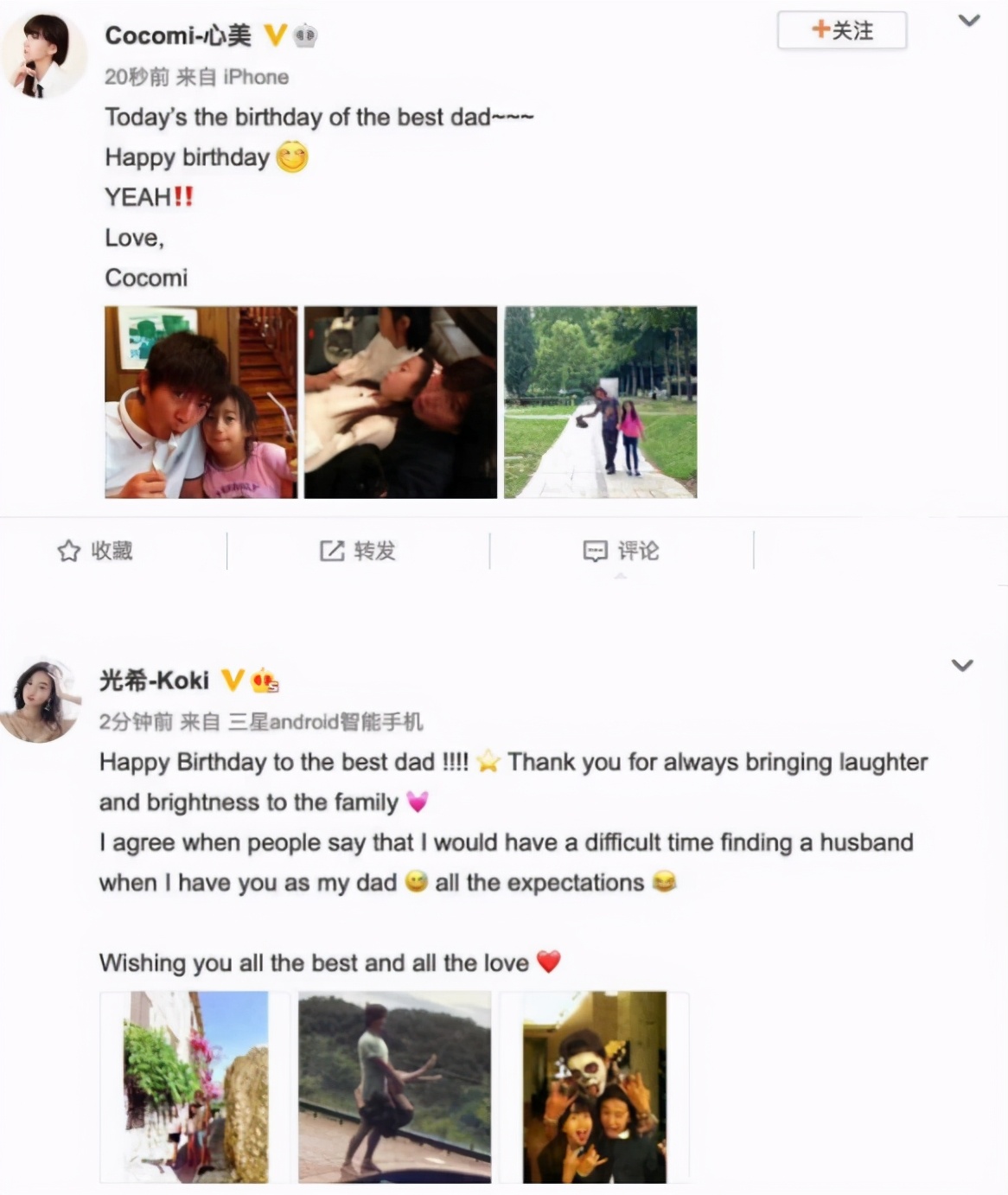 木村拓哉微博晒结婚照,木村拓哉为老婆庆生晒玫瑰花