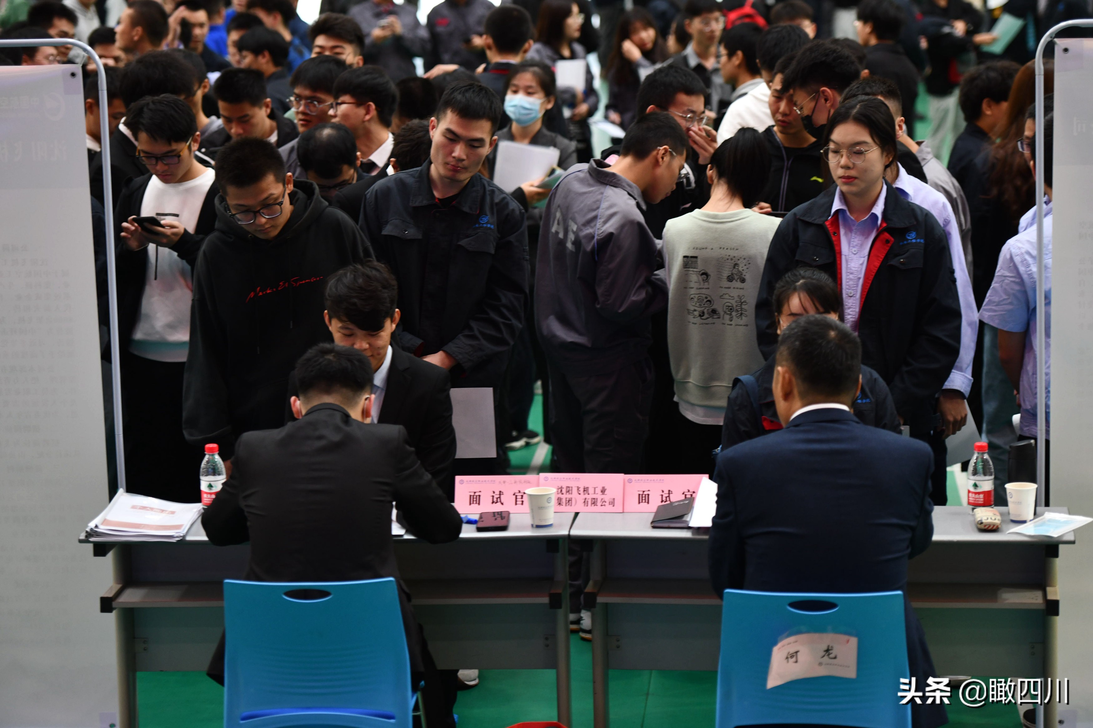 航空招聘会,成都航空职业技术学院招聘会