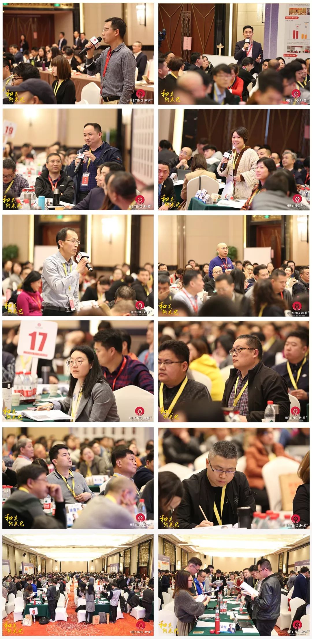 400人杭州班回顾|3家企业实战分享，和英阿米巴落地有口皆碑