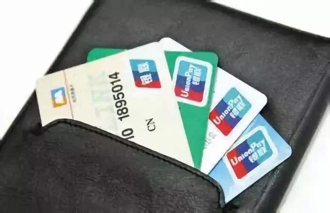 申请信用卡打了回访电话后被拒,信用卡被银行监管怎么处理