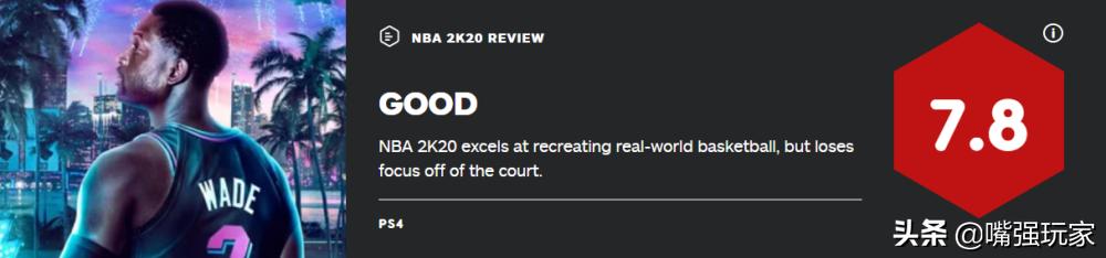 nba2k20盘点,nba2k20全解析