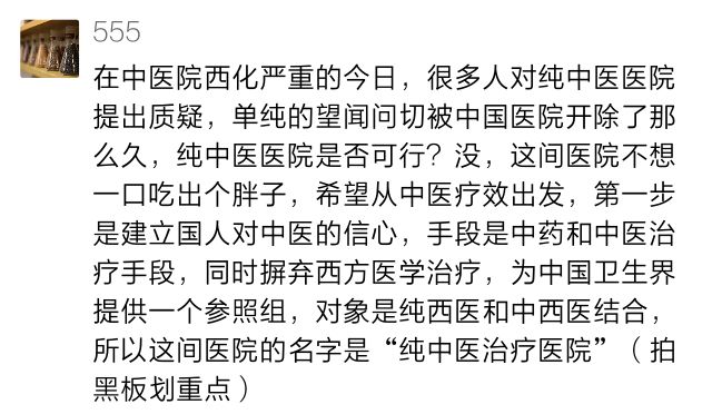 深圳最好的中医医院在哪里,深圳靠谱的中医医院