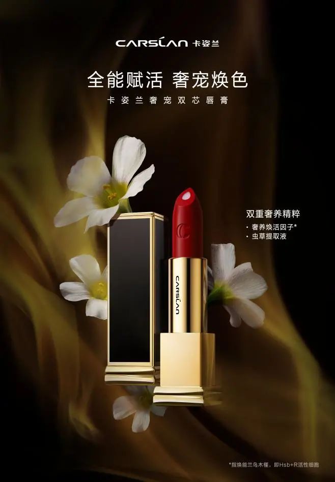 杨洋跟张新成,张新成杨洋同台