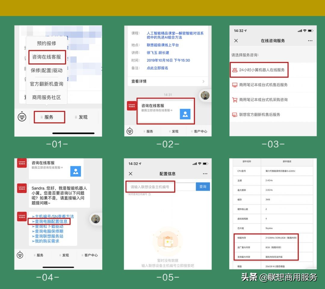 如何判断电脑要不要升级内存,你的电脑真的需要升级吗