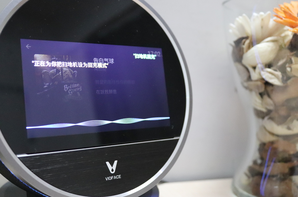 你的声音就是全屋家电控制器云米小V一周体验总结