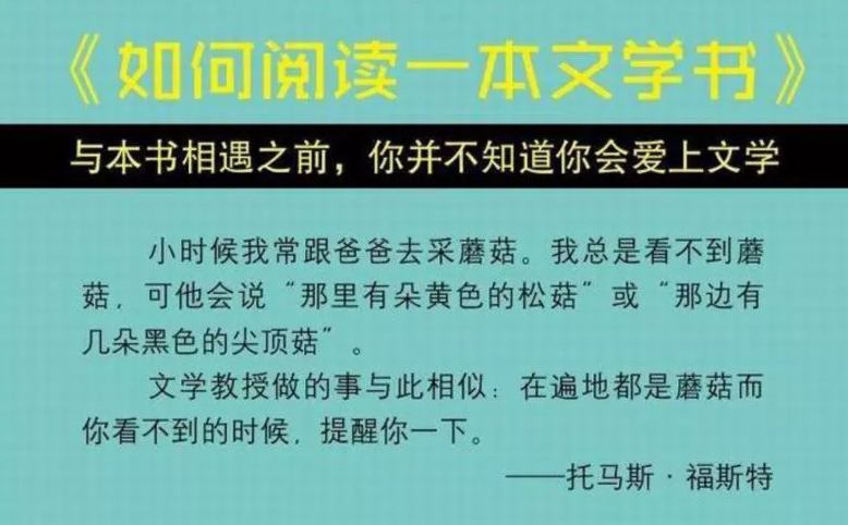 一日一书完整版在线阅读,一日一书全部内容