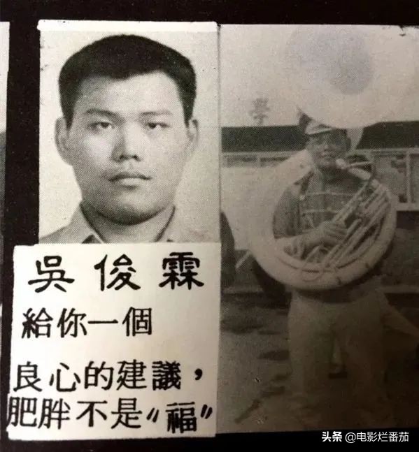 女明星眼中的伍佰,伍佰外表放荡不羁粗犷内心细腻