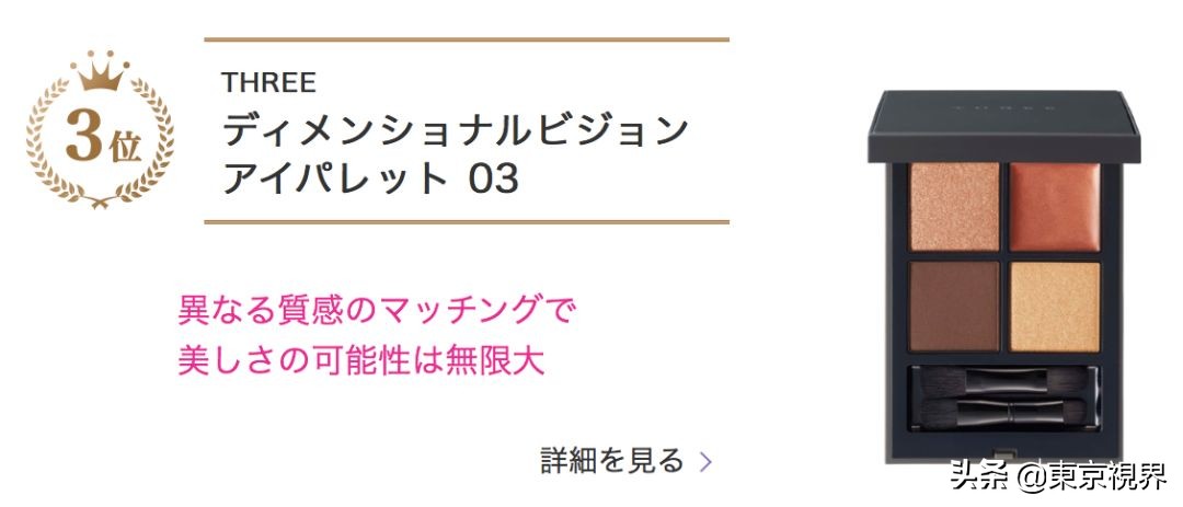 日本美妆排行榜平价产品,日本必备美妆品牌排行榜