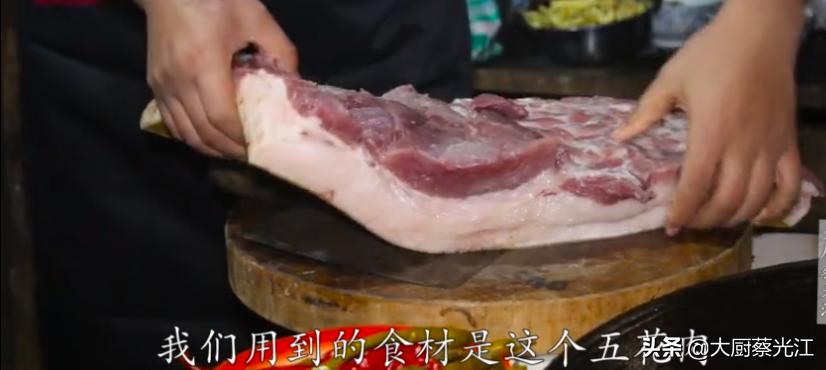 厨师炖肉片的正宗做法,厨师教你做地道水煮肉片