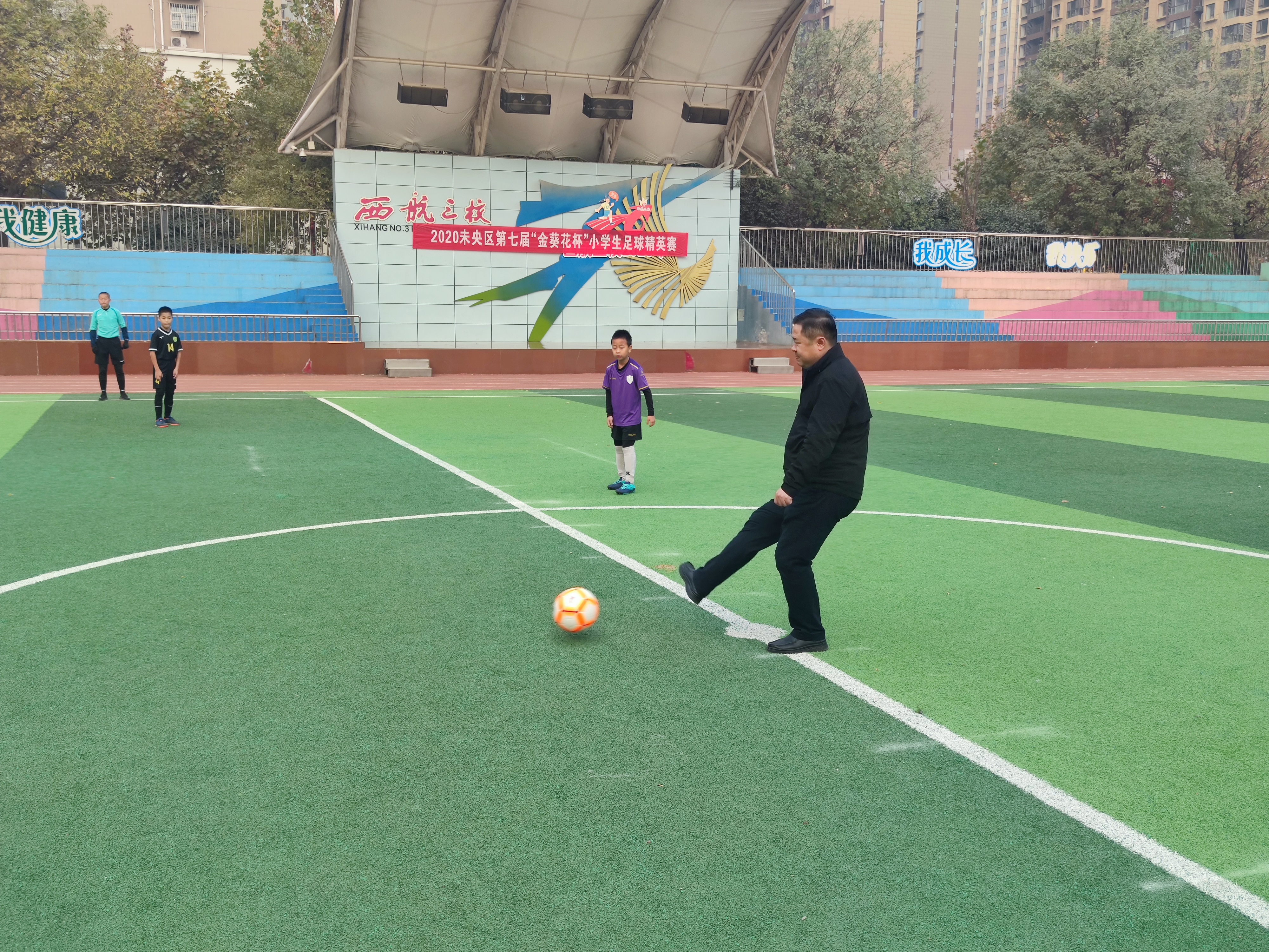 西安市未央区小学生篮球比赛,未央区金葵花杯小学足球联赛