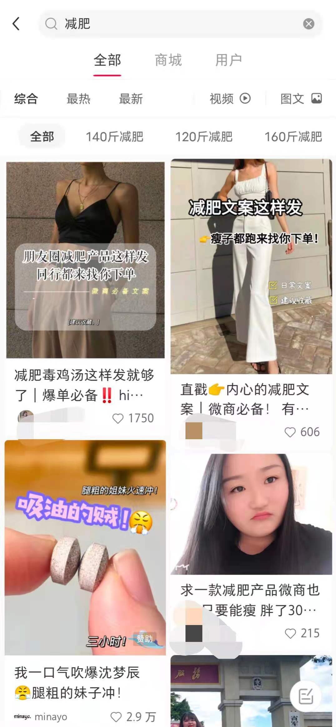 做微商起步如何快速引流,传统微商引流方式