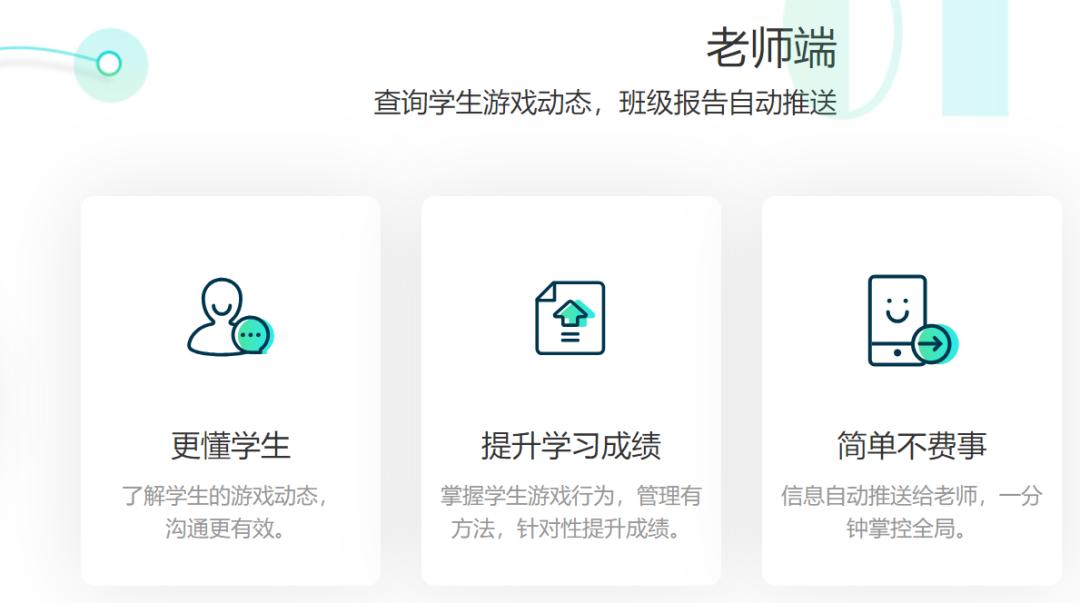 王者三年的防沉迷,王者多久防沉迷