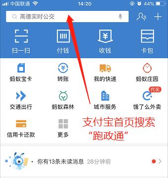 财务章丢了怎么在支付宝上登报,公司财务章丢了怎么办如何挂失